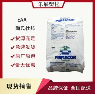 EAA DuPont 3004 Hot Melt Adhesive coating material extrusion grade heat sealing resistance stress cracking