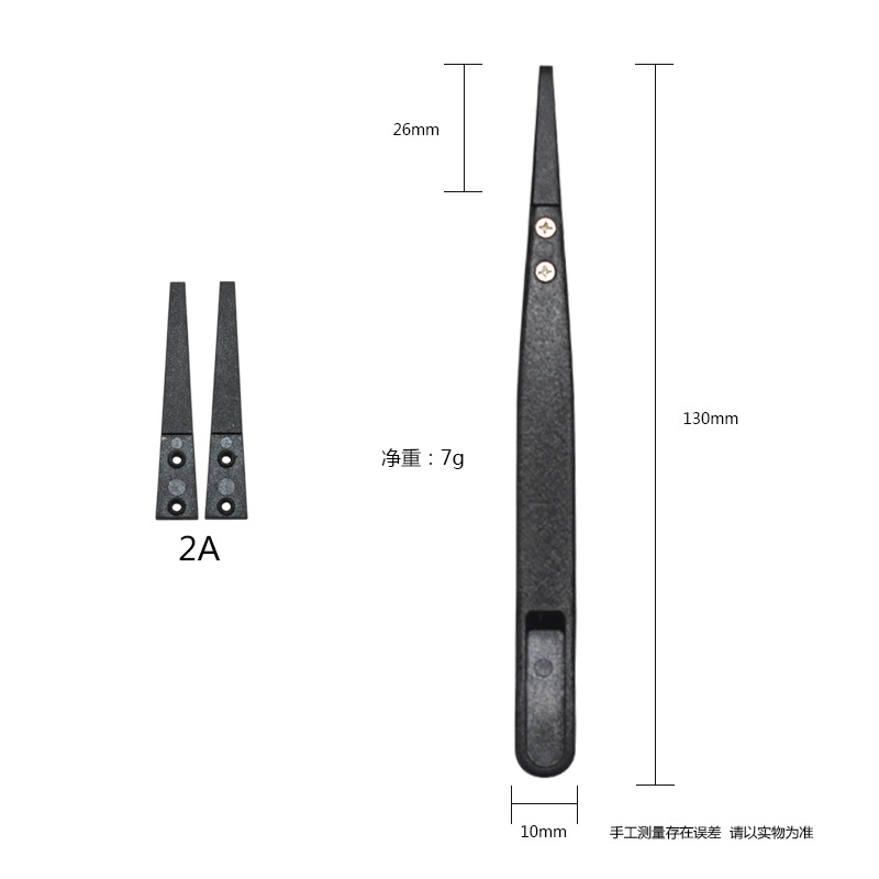 Pinzas antiestáticas, punta de codo, pinzas de fibra de carbono, pinzas de plástico, pinzas industriales, clips de aislamiento ambiental