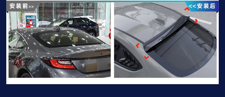 Applicable to Subaru Gr86 Brz 2022+ Front Lip, Side Skirts, Rear Blade, Rear Lip, Roof Wing Cross-Border Modification