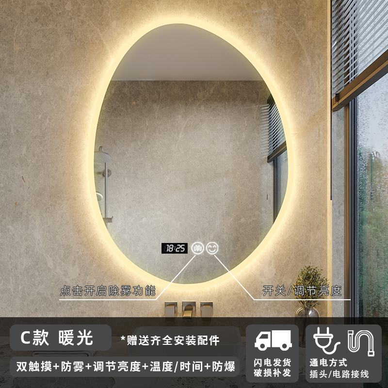 Espejo de baño de forma irregular, espejo de baño inteligente, espejo de vestir, espejo de maquillaje colgado en la pared con luz, espejo de baño