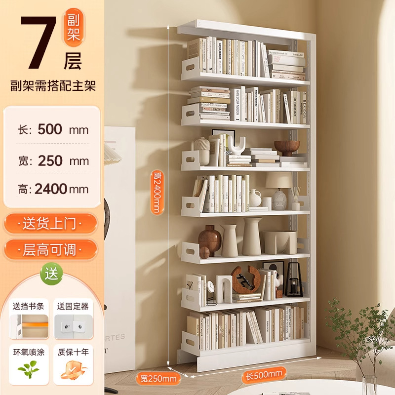Biblioteca para el hogar Estantería de acero Sala de estar Sala de estudio Estantería de piso a techo de varios pisos Estante de almacenamiento de libros ilustrados para niños contra la pared