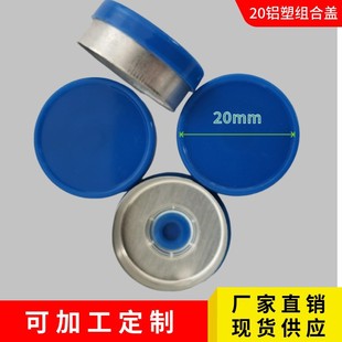 �X���w����ƿ��˺�ܷ�ڷ�Һƿș��20mm����ƿ�X�ܽM���w�X�w