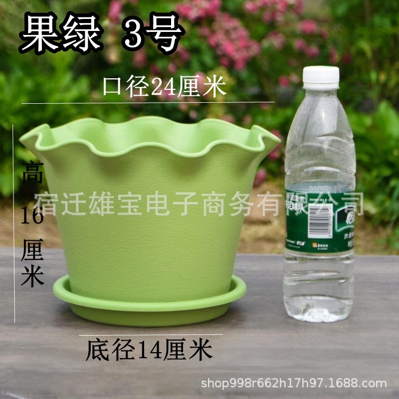 树脂花边盆荷叶边加厚耐用四季盆透气大号花盆防晒耐冻多肉绿植盆|undefined