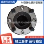 弹性扭矩电机胀套连轴器