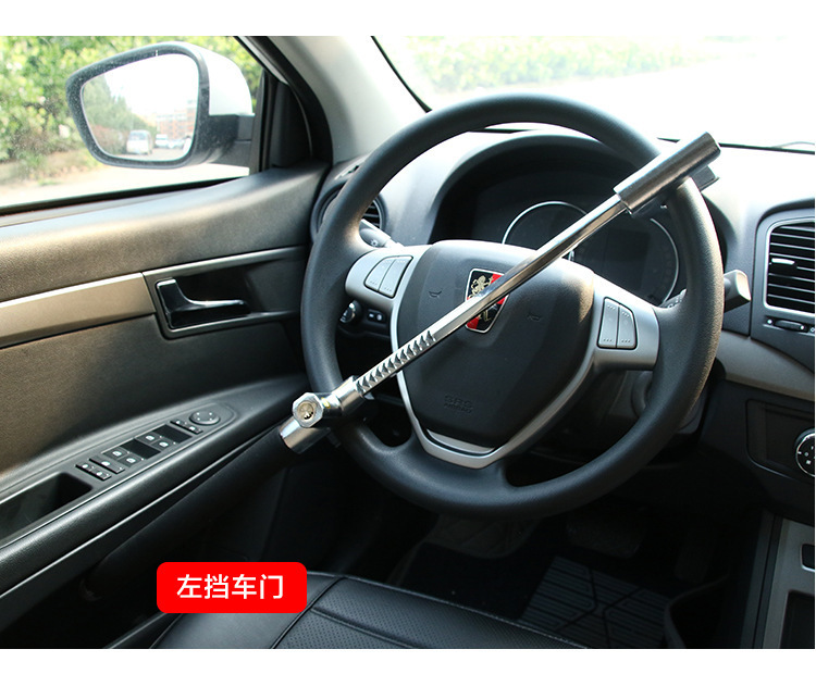 Cross-Border New Model Car Steering Wheel Lock, Safety Anti-Theft, Thickened Adjustable Retractable Window-Breaking Self-Defense Metal U-Shaped Lock