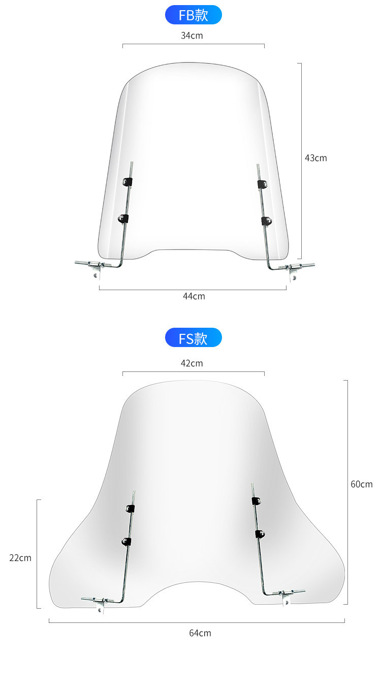 Suitable for electric vehicle front windshields, universal windscreen glass, high-definition, specialized for scooter and electric motorcycle modification