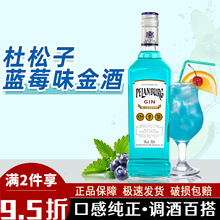 {ݮζƶӾGinLuuβƻ{700ml