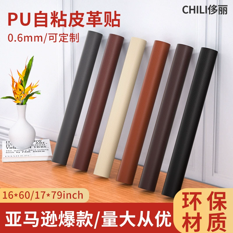 Amazon взрывающий pu самоклеящаяся кожа экологически чистая водонепроницаемая сильная задняя резина диван аварийный ремонт кожи наклейки оптом
