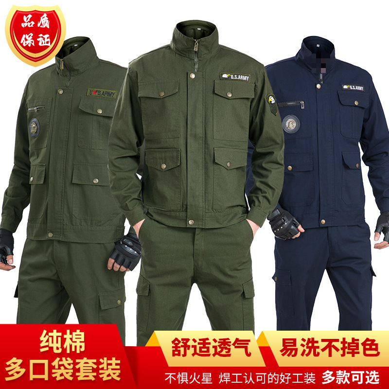 棉电焊工防烫工作服套装男秋季劳动劳保服耐磨工地装套装/裤子|undefined