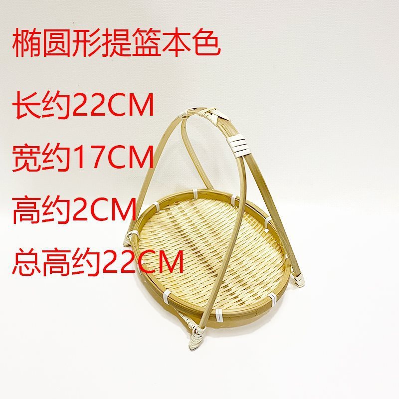 手工竹编提篮圆形水果篮婚庆篮子围炉煮茶点盘茶艺酒店多层火锅篮|undefined