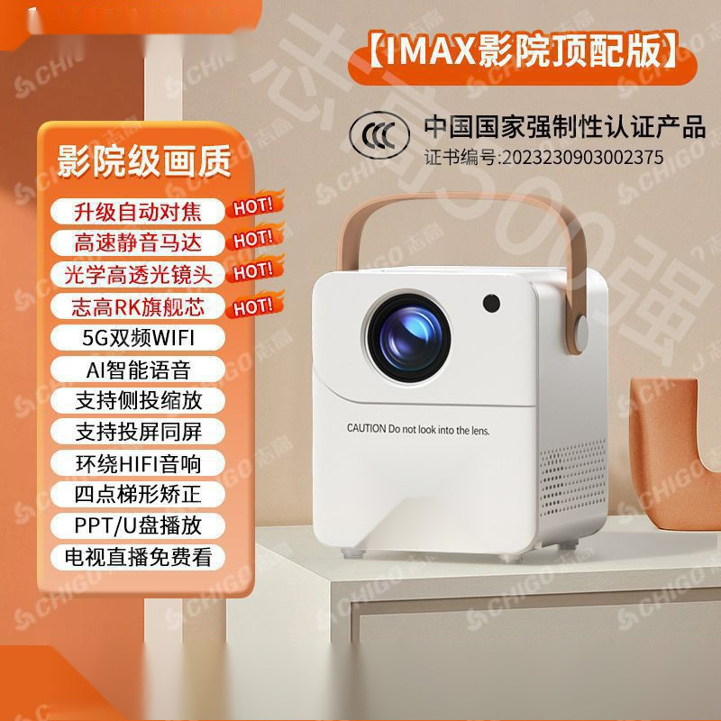 New projector home HD super -clear student dormitory small projector