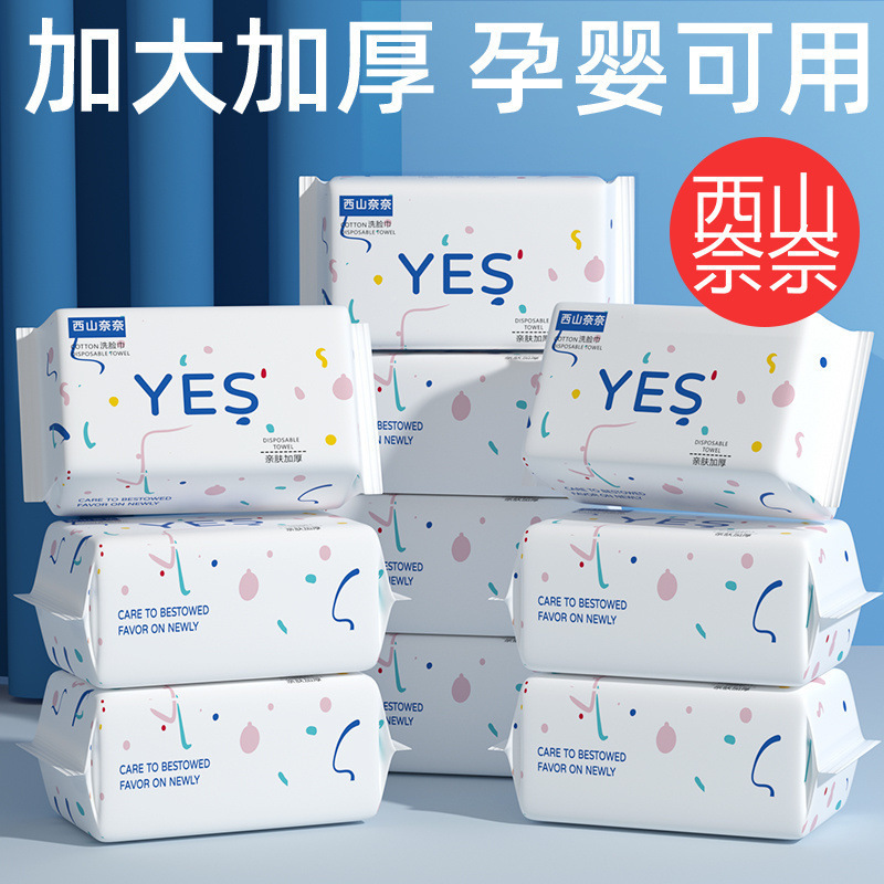 使い捨てフェイスタオル取り外し可能な厚みのあるソフトで非常に柔らかいウェットとドライの紙フェイスタオル幼児と幼児の綿タオル送料無料|undefined