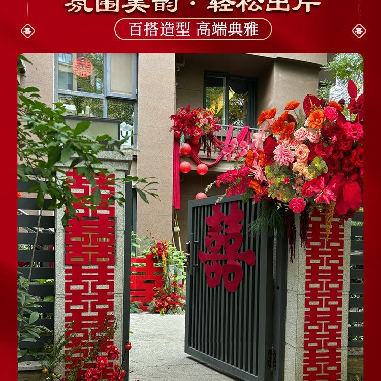 結婚式の部屋の装飾、庭の花、結婚式の装飾、花の婚約、リビングルームの装飾、結婚式の装飾用品、床の花|undefined