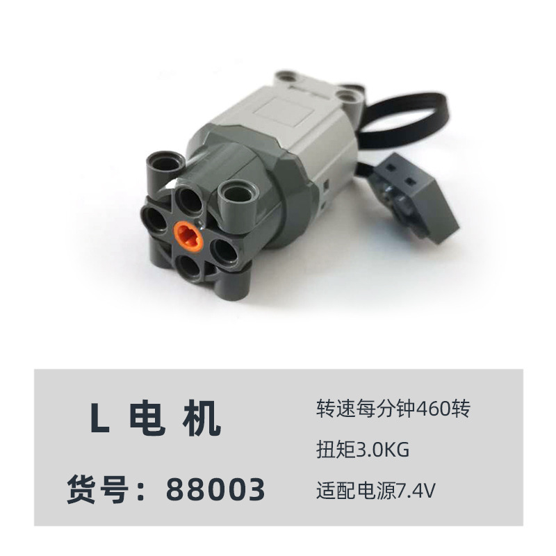 Compatible con LEGO ev3 ladrillos de juguete servo motor Power set caja de la batería del motor dirección piezas