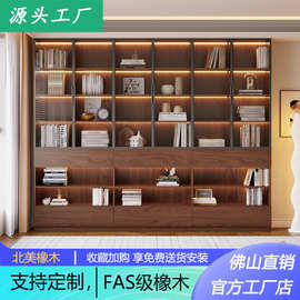 ENF级橡木全实木书柜带玻璃门满墙展家用客厅复古储物柜一体书架