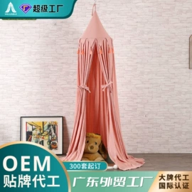 蚊帐、床幔;帐篷;婴童蚊帐