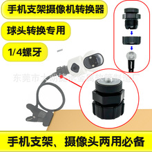 1/4�D���^���^�D���^�냺�O�����֙C֧�܊A�ӿ�17.4mmֱ�����^