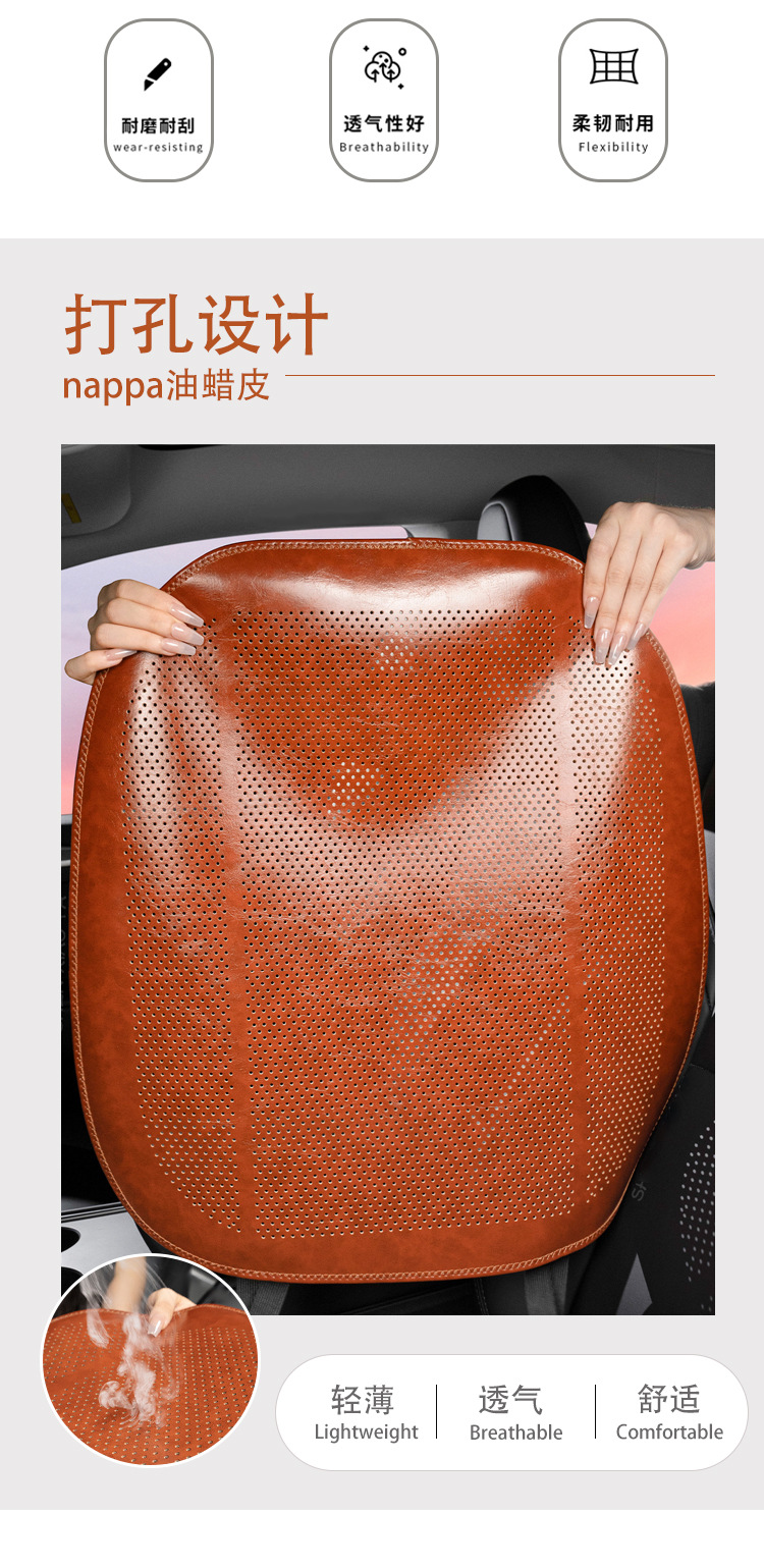 Summer Car Seat Cushion Single Piece Universal Seat Pad