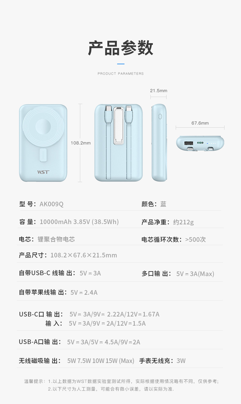 AK009Q详情_02