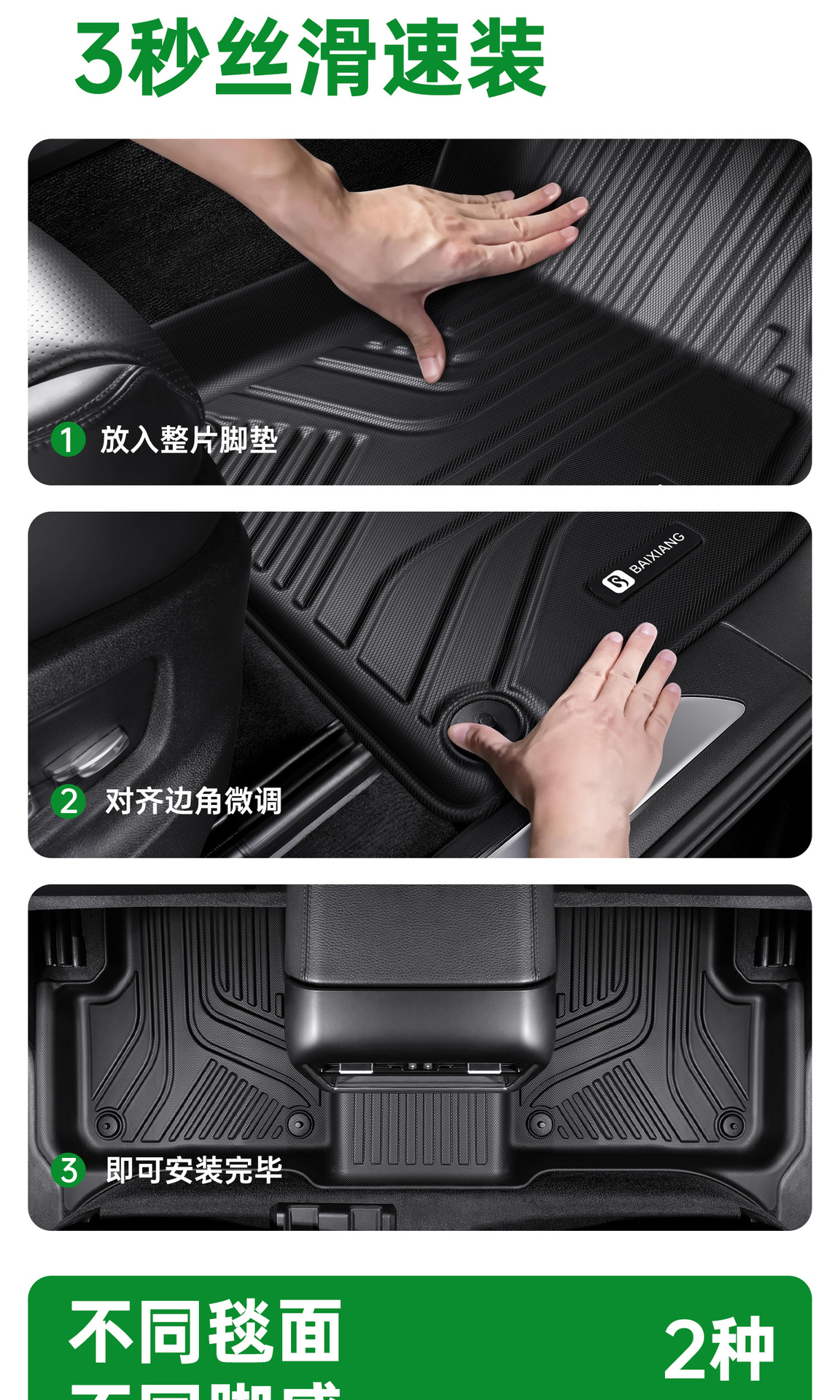 Bausch & Lomb Tpe Car Floor Mats Suitable for Ford Mondeo Evos, Focus, Escape, Edge, Explorer