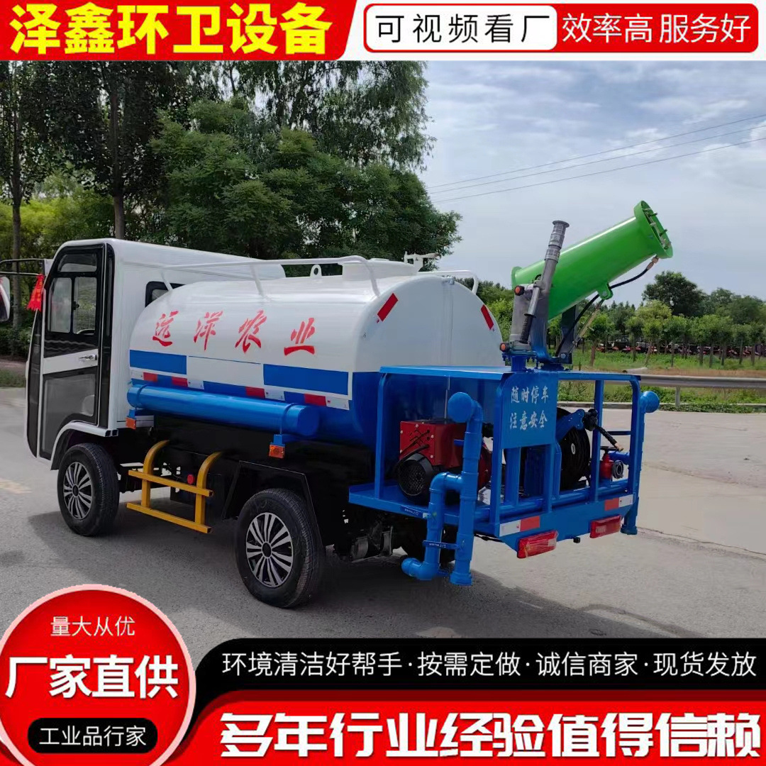泽鑫环卫设备
