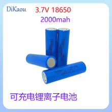 3.7V186502000mAh�ɳ���늳��m��춏������Ͳ�������L�m��