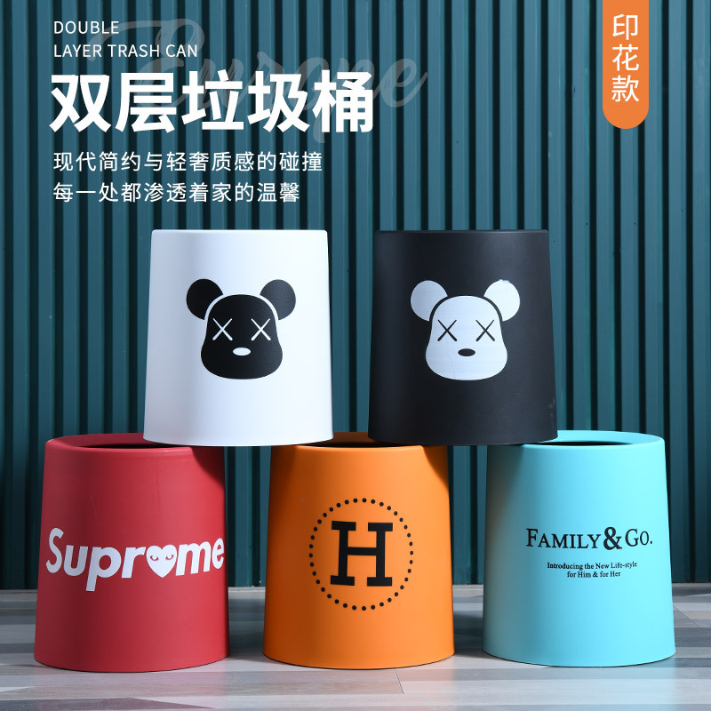 Bote de basura de doble capa, sala de estar doméstica de gran capacidad, dormitorio, oficina, hotel comercial, red, gran valor, linda creatividad