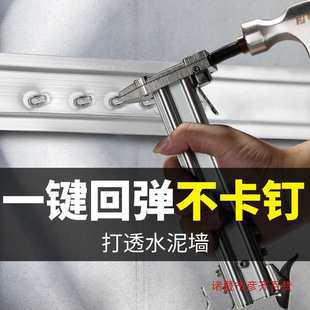 Manual Nail Gun Steel Nail Gun St18 Cement Wall Woodworking Row Nail Gun Nail Line Slot