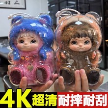 WAKUKU遛娃包毛毛潮趣派对系列17cm哇库库毛绒娃包展示保护壳套