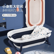 嬰兒洗澡盆浴盆寶寶可折疊幼兒坐躺大號浴桶小孩家用兒童用品