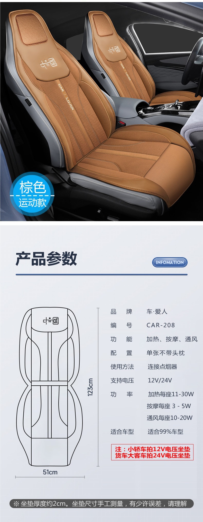 Car Lover's Summer Cooling Mat Seat Ventilation Car Cushion Air Conditioning Refrigeration Blower with Fan Massage Heating Seat Pad
