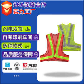 V型夜间指挥工作服反光背心电子厂加油站工地施工作业服厂家批发