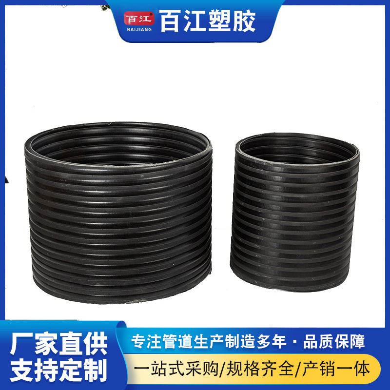 大口径中空壁缠绕管 PE井筒管 黑色缠绕下水管 工业排污波纹管