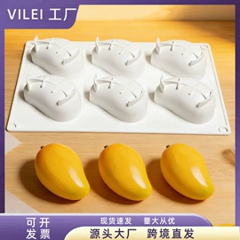 蛋糕模;雪糕模具;巧克力模具