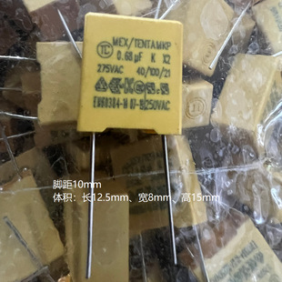 ��Ҏ��� 684  0.68uf  275V�� �_��10mm