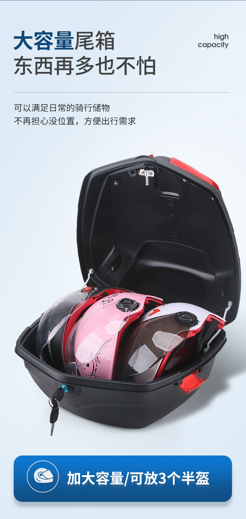 Universal thickened storage box for electric scooter rear trunk, suitable for Yadi, Aima, and Tailing motorcycles, large capacity