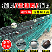 新款渔网拉网拦污网拖网鱼塘围网网隔断鱼网清塘捕鱼拦网捞鱼