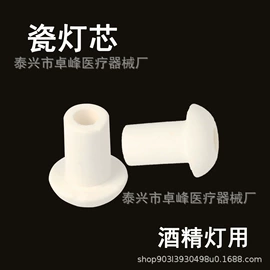 试管、滴管;教学仪器;实验室耗材