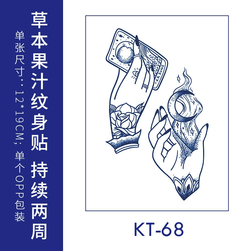 KT41-80 полупостоянная травяная фруктовая наклейка, цветок на плечевой ключице, неотражающие тату Ing стиль