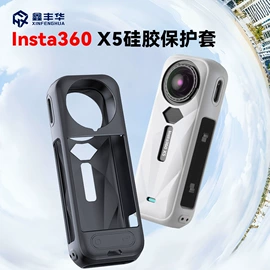 手机支架;运动摄像配件;GoPro配件