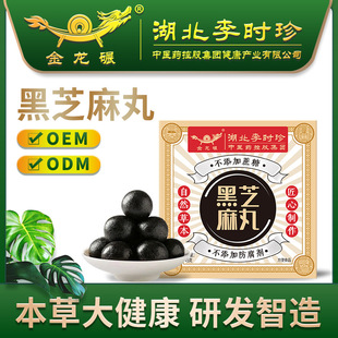 ������r���֥���趨��9g֥������׺ڶ������șʳͬԴʳ��ӹ�