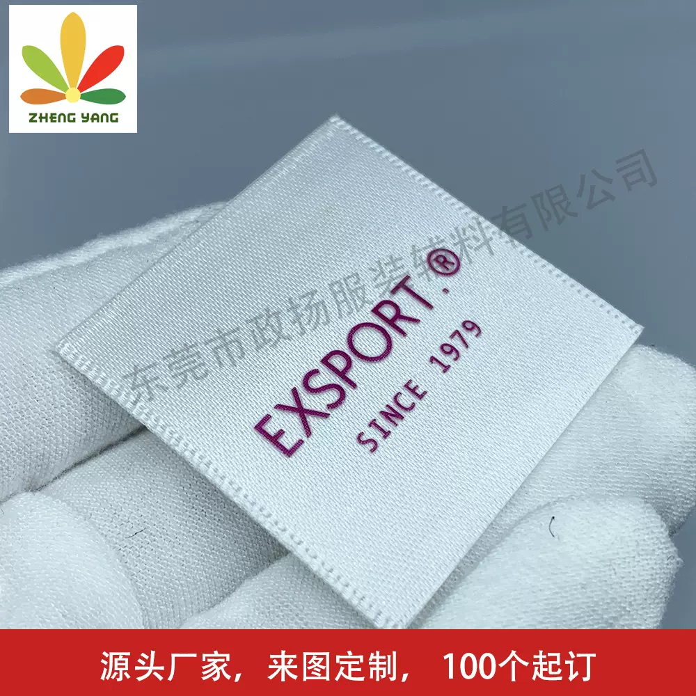 色丁印硅胶logo 高品质唛头 布料印3Dlogo拉链丝印定制