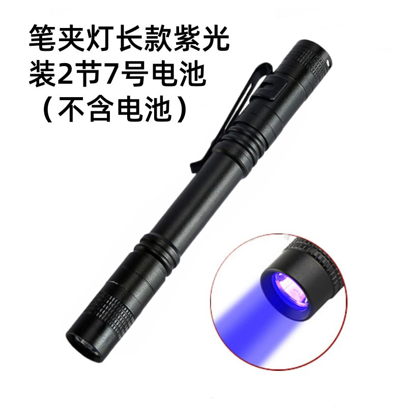 316#13cm 길이 - 보라색 빛