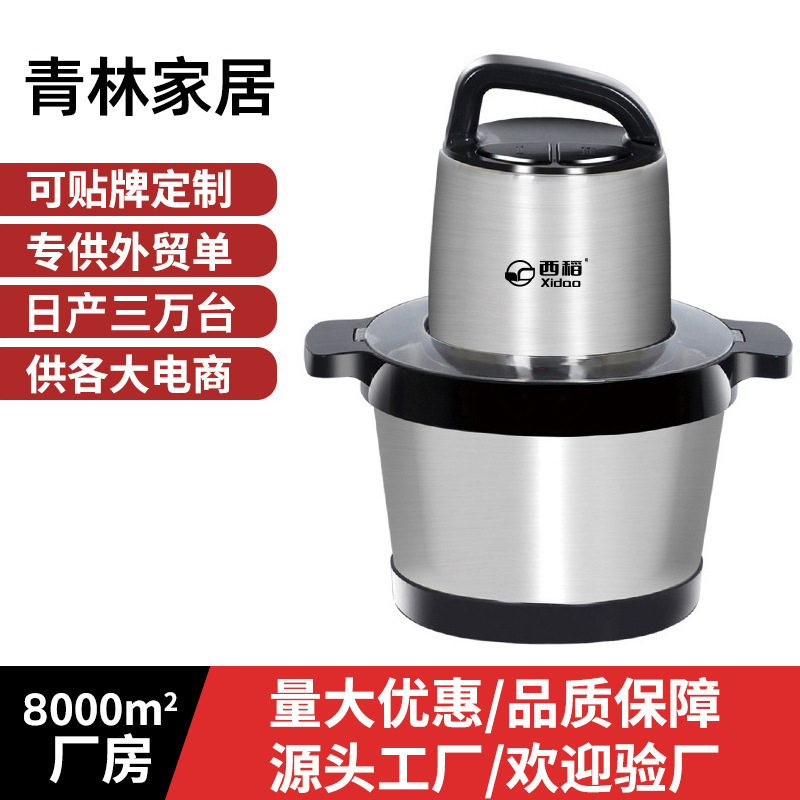 Yangzi 6 리터 고기 분쇄기 대용량 주방 상업용 가정용 전기 다목적 요리 기계를 사용자 정의 할 수 있습니다