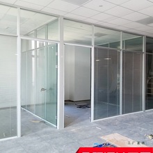 合肥办公室高隔断隔墙 中空百叶隔音玻璃隔断 安徽钢化玻璃隔断墙