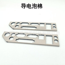 廠家直銷抗氧化導電泡棉緩沖高彈導電泡棉阻燃防震導電布屏蔽泡棉