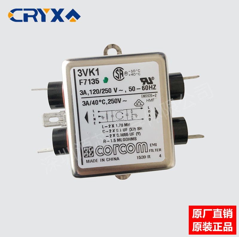 TE/泰科滤波器 大功率继电器 3A-500A 250V-900V 变压器功率器件