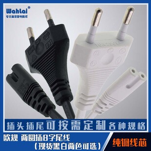 �F؛���~��о�WҎ�ɈA�����β�Դ��0.2���W��2о8β���^����ɫ