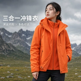 冲锋衣、裤;户外皮肤衣/防晒衣;软壳衣裤