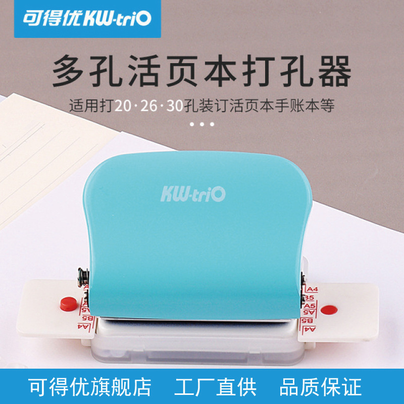 Hoja de papel perforadora de 6 agujeros perforadora de 26 agujeros perforadora de 30 agujeros perforadora de agujeros A4 B5 perforadora de perforación de bucle manual para estudiantes